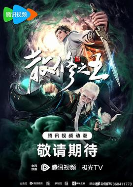 无码在线播放